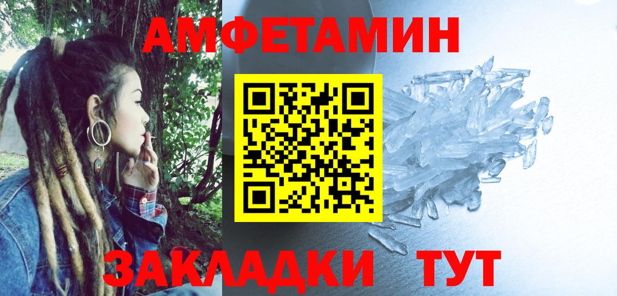   ONION  Вход с VPN  Наро-Фоминск  Amphetamine 97%  Амфетамин  Amphetamine 