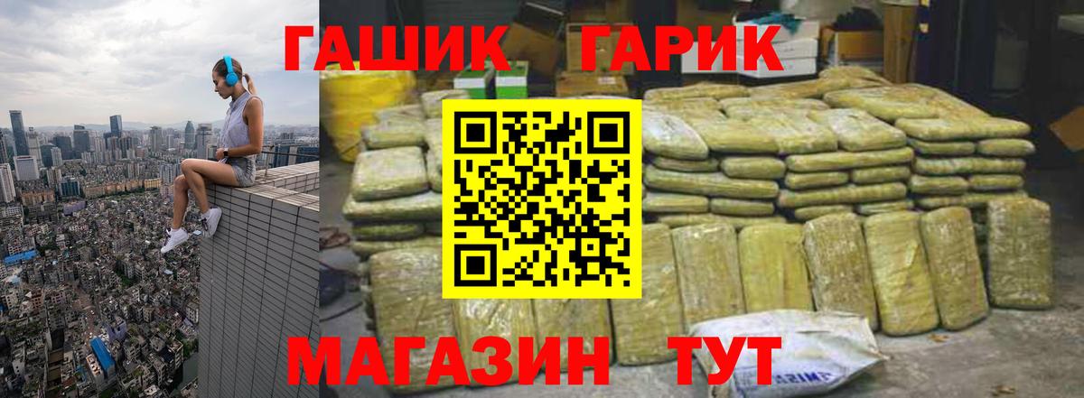 Гашиш VHQ Наро-Фоминск