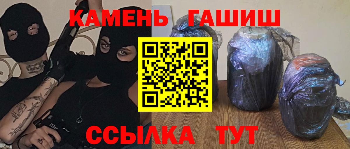 Наро-Фоминск  купить наркоту  Гашиш убойный  Вход с VPN  ГАШ гашик 