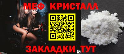 соль ск Среднеуральск