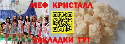МДПВ Старая Купавна