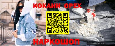 соль ск Среднеуральск