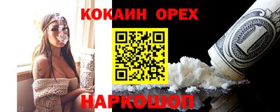 соль ск Среднеуральск