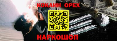 соль ск Среднеуральск