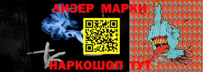 Альфа ПВП Ставрополь
