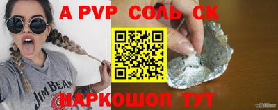 соль ск Среднеуральск