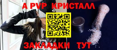 соль ск Среднеуральск
