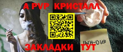 МДПВ Старая Купавна