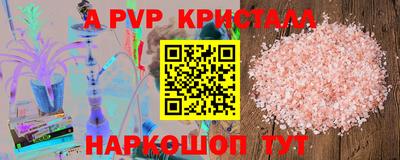 соль ск Среднеуральск