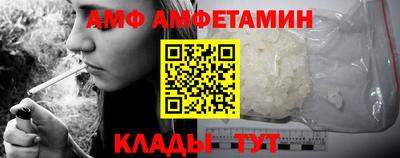 Альфа ПВП Ставрополь