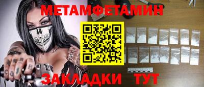 МДПВ Старая Купавна