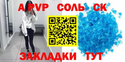 соль ск Среднеуральск