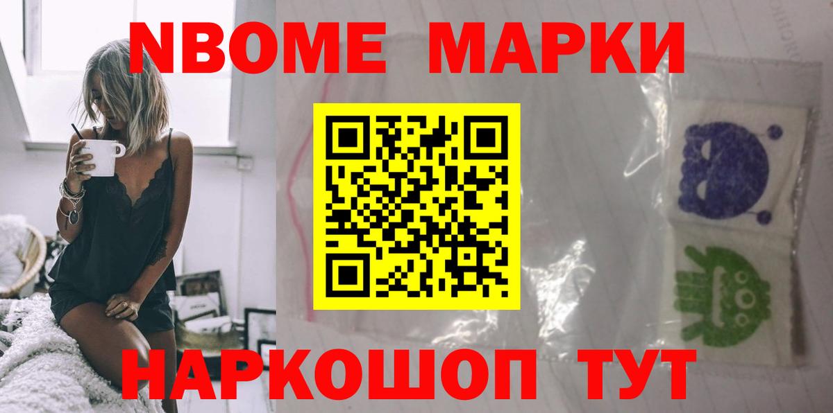 Наро-Фоминск  ЛСД экстази кислота  Вход с VPN 