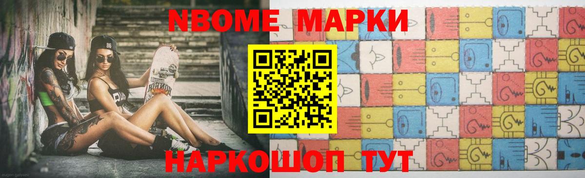 Лсд 25 экстази кислота Наро-Фоминск