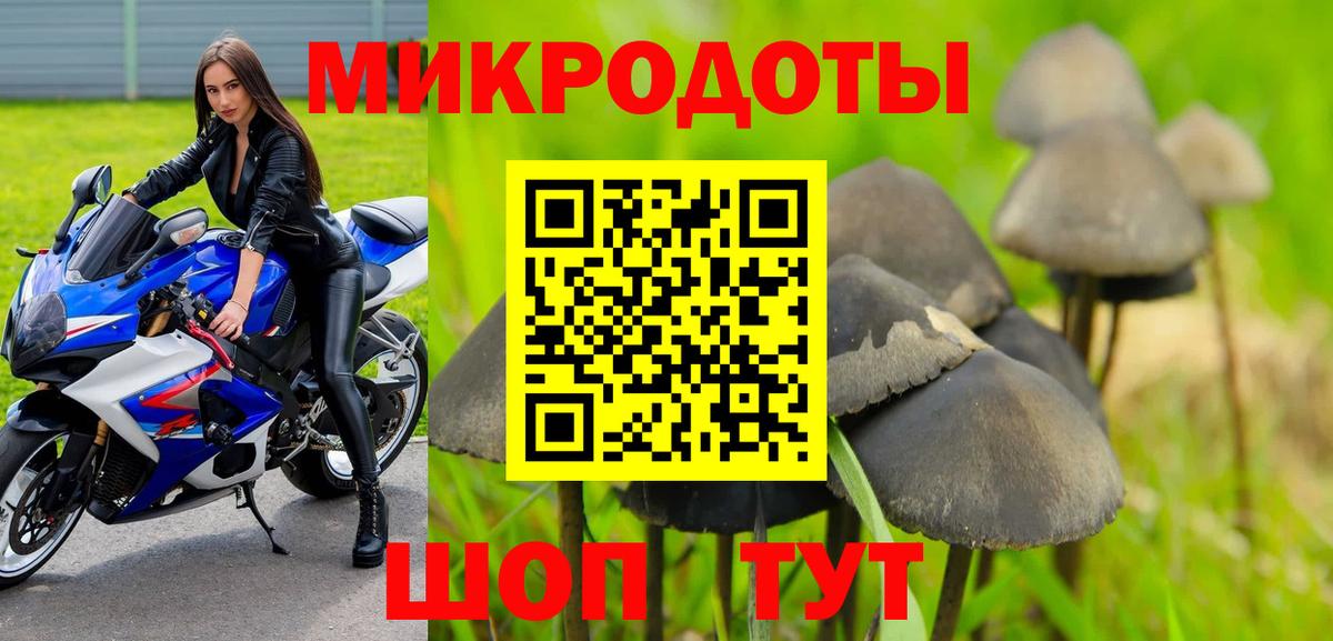 где можно купить наркотик  Галлюциногенные грибы мицелий  Вход с VPN  Наро-Фоминск 